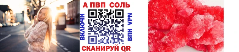 А ПВП СК КРИС  Игарка 