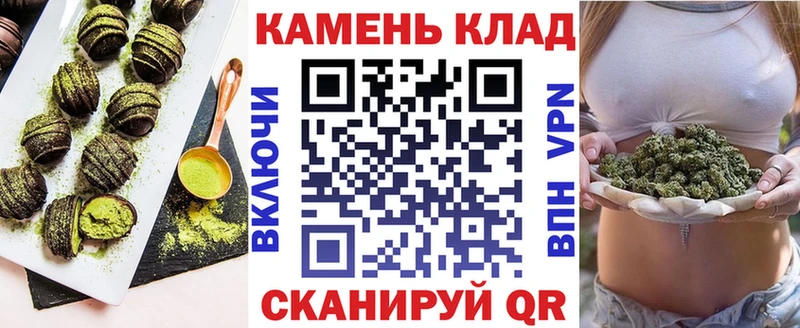 Cannafood конопля  hydra tor  Игарка 
