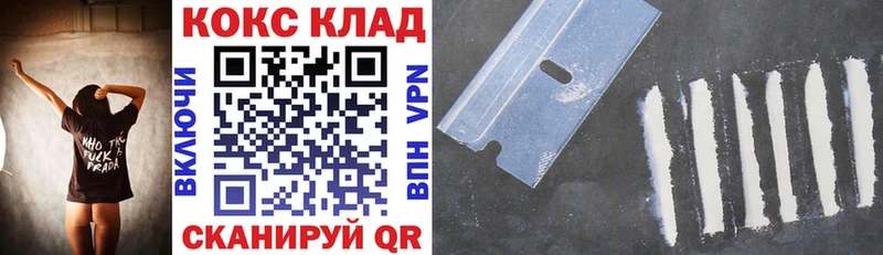 COCAIN Перу  Игарка 