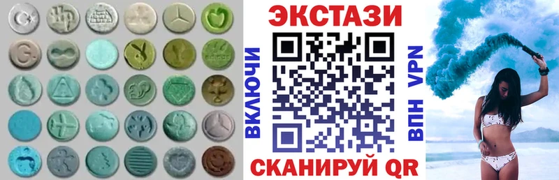 Экстази 280 MDMA  Игарка 