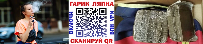 как найти   нарко площадка как зайти  ГАШИШ убойный  Игарка 