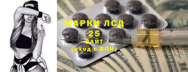 кристаллы Алзамай