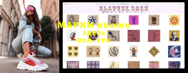 кристаллы Алзамай