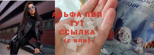 кристаллы Алзамай