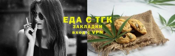 кокаин премиум Алексин