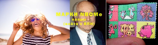 кристаллы Алзамай