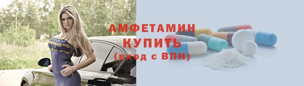 кристаллы Алзамай