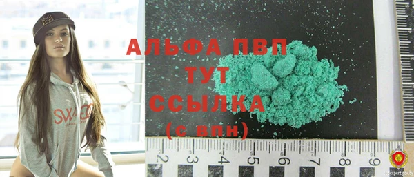 гидра Россошь