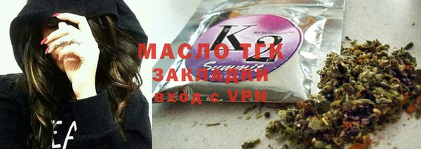 альфа пвп Саяногорск