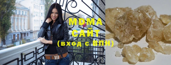 кристаллы Алзамай