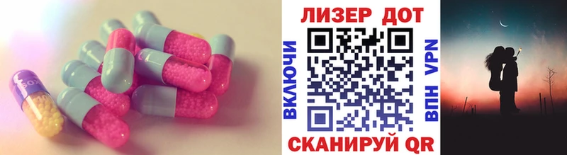 ЛСД экстази ecstasy  наркота  Игарка 