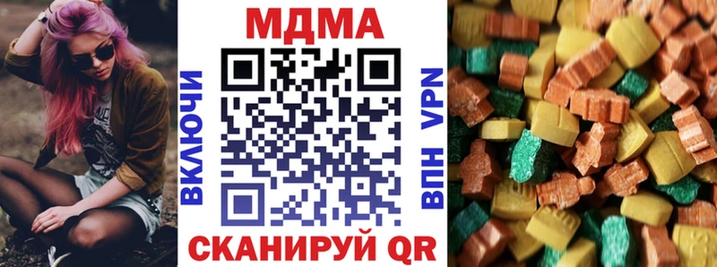 MDMA кристаллы  купить наркотик  Игарка 