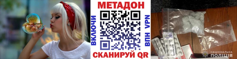 МЕТАДОН methadone  Игарка 