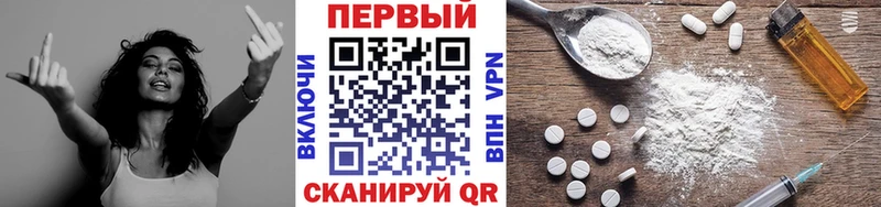 Первитин Methamphetamine  МЕГА ссылки  Игарка 