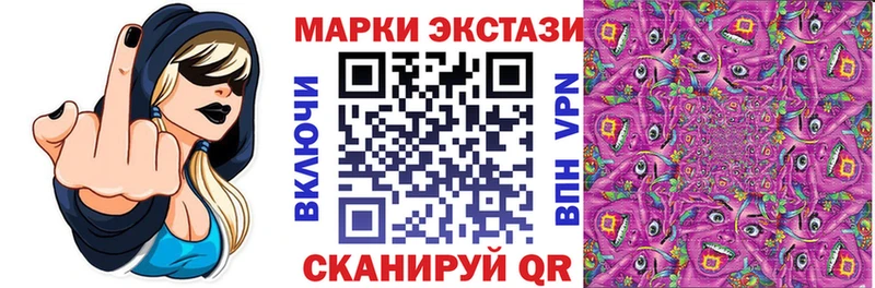 Марки 25I-NBOMe 1500мкг  hydra ТОР  Игарка  закладки 