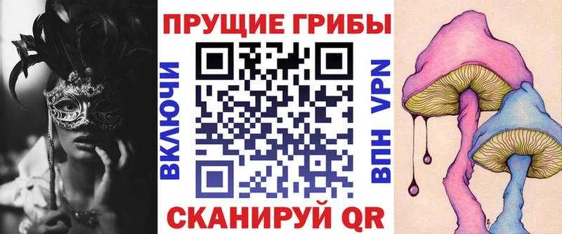 Псилоцибиновые грибы GOLDEN TEACHER Игарка